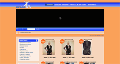 Desktop Screenshot of mexshop.by