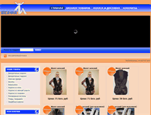 Tablet Screenshot of mexshop.by